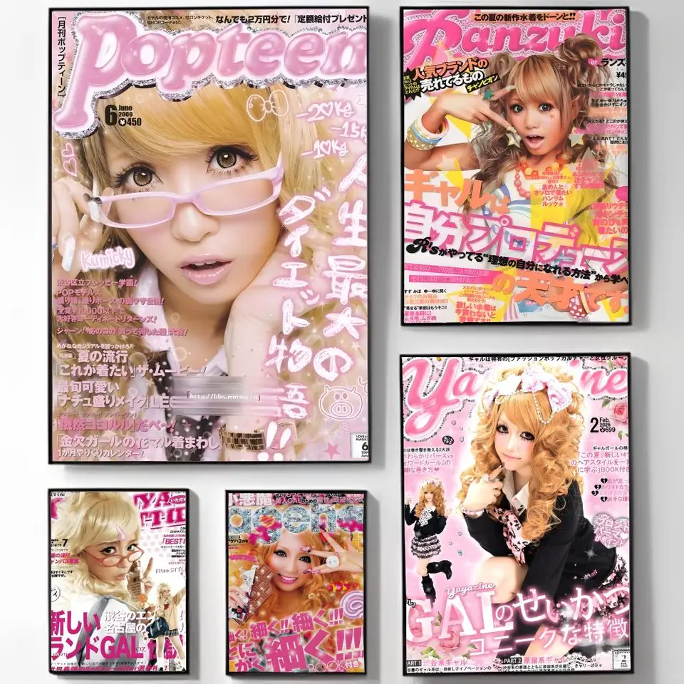 Autocollant mural cool Gyaru | - Interior Designer avis et prix